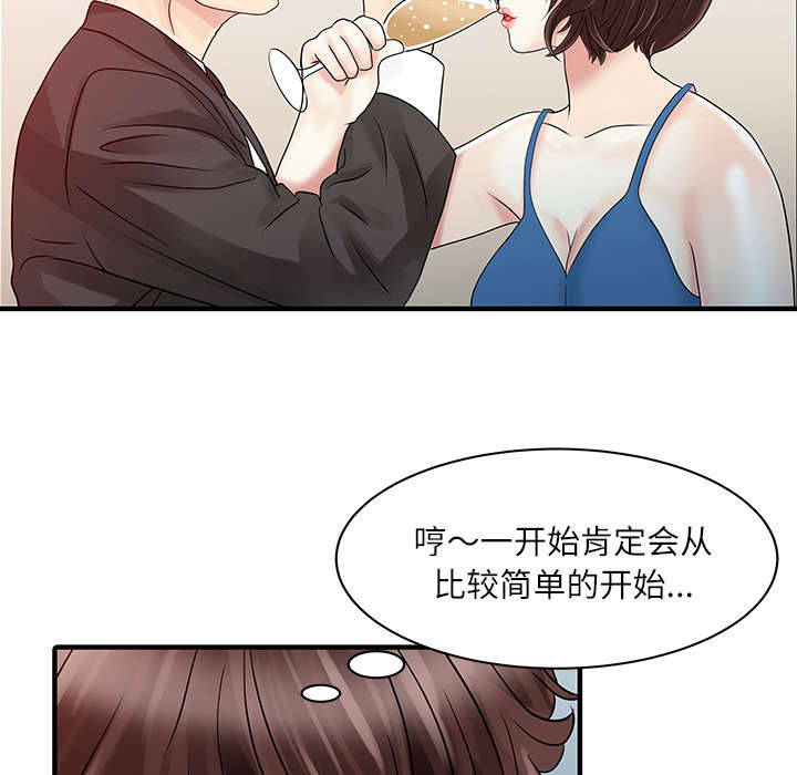 第38话7
