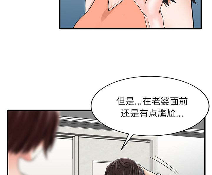 第38话22