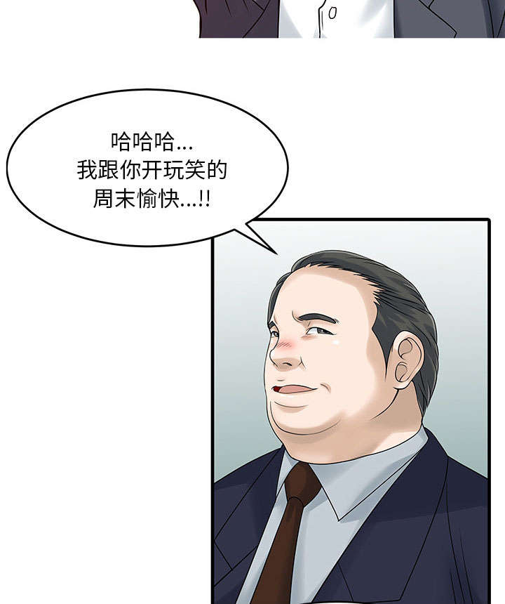第3话10