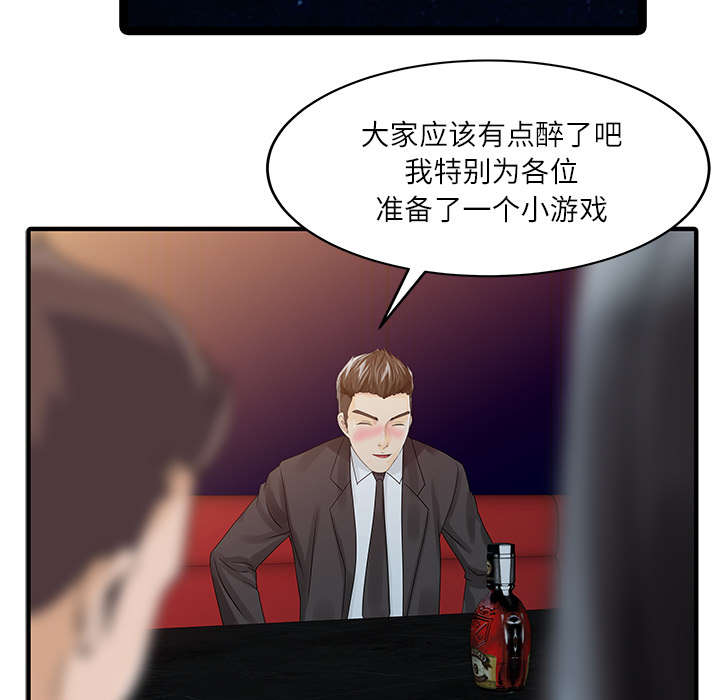 第37话25