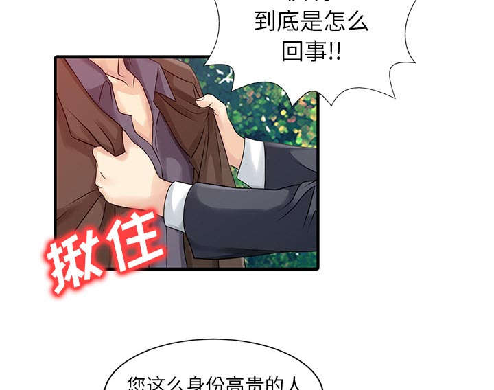 第24话9