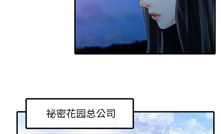 第34话3