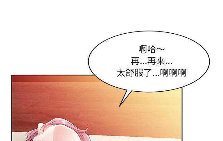 第28话16