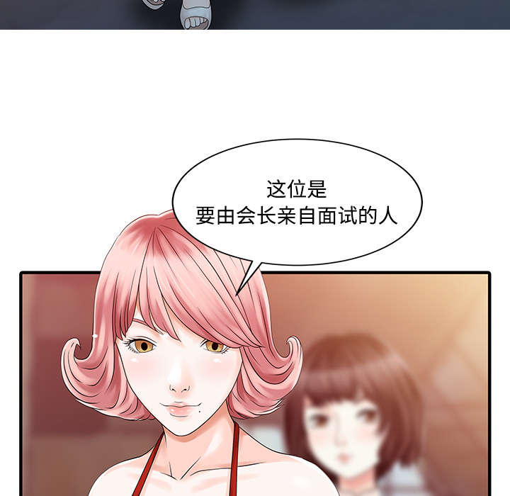 第27话9