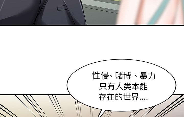 第35话5