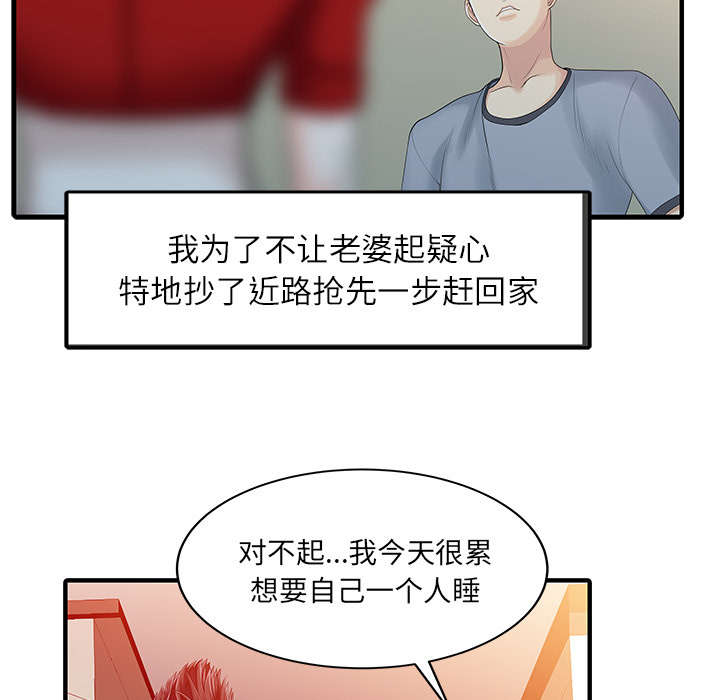 第32话20