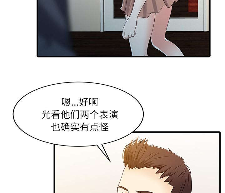 第39话10