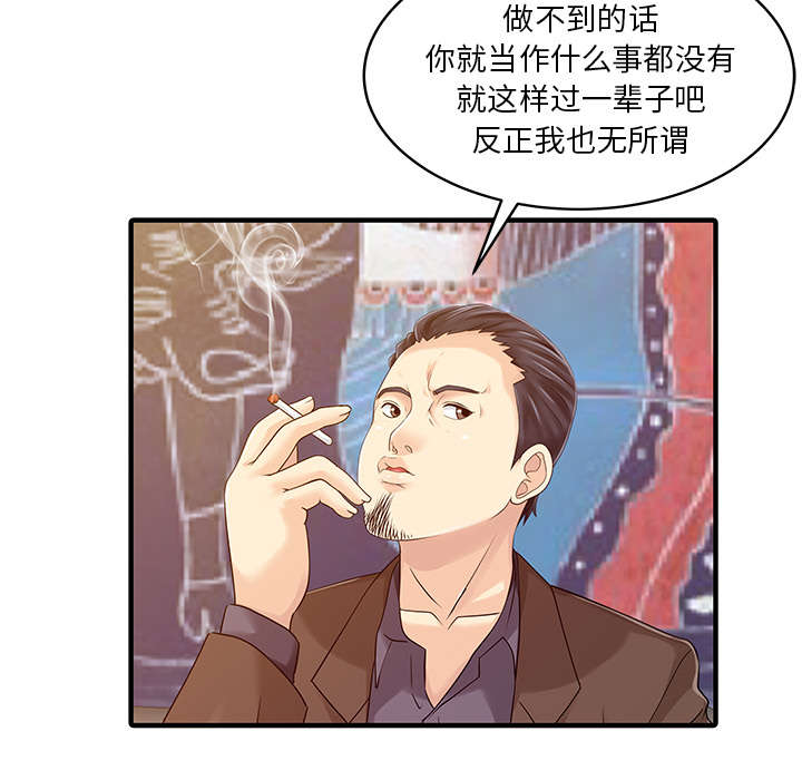 第27话33