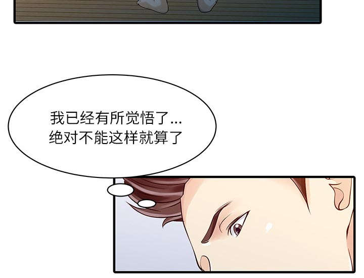 第32话48