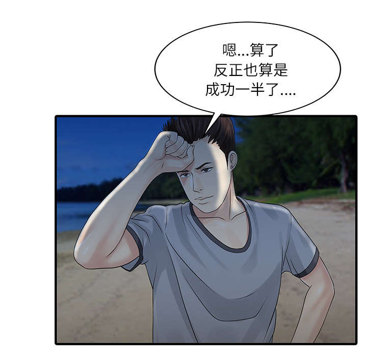 第35话40