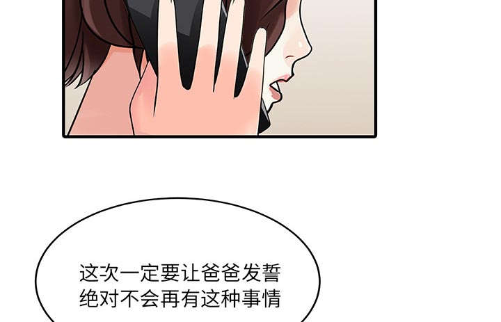 第28话51