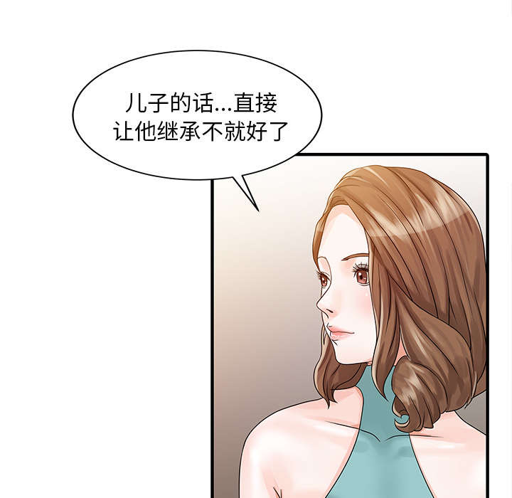 第35话9