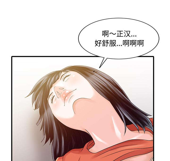 第26话27