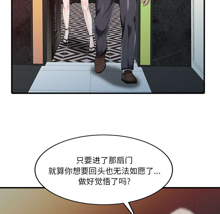 第34话40