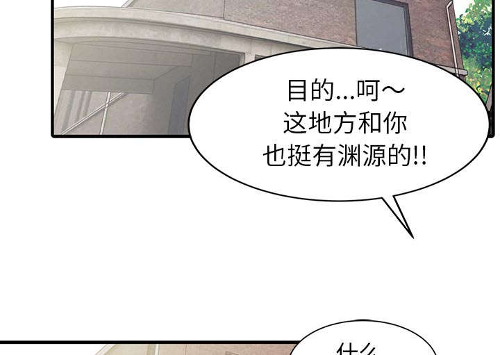 第24话2