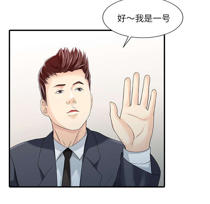 第38话20