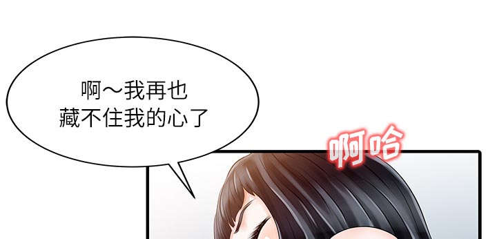 第40话18