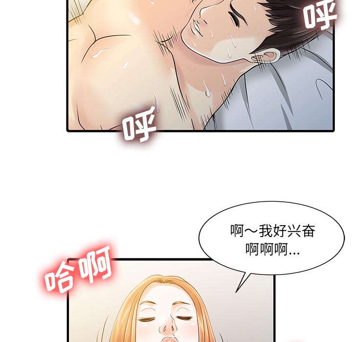 第24话32