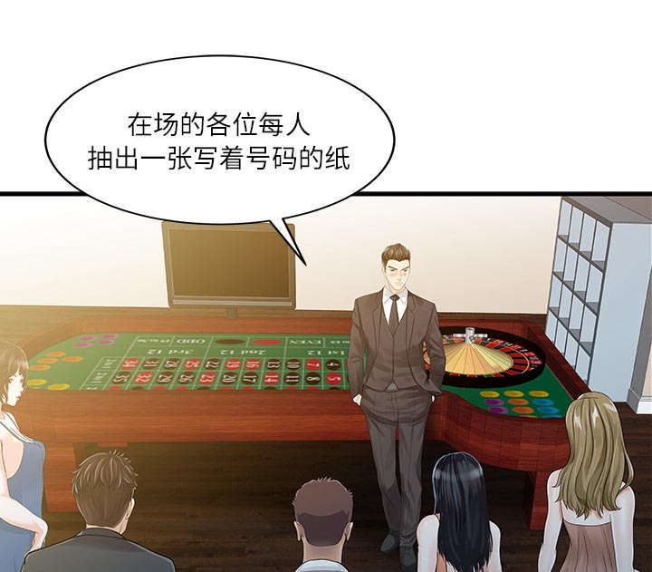 第37话41