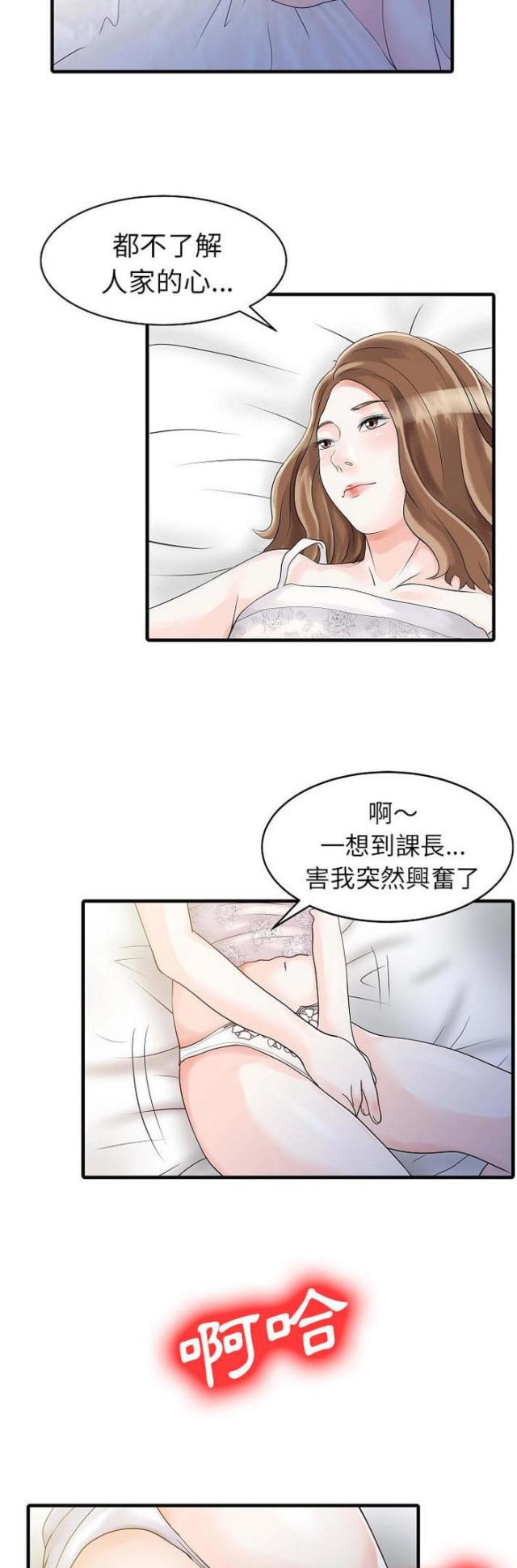 第5话34