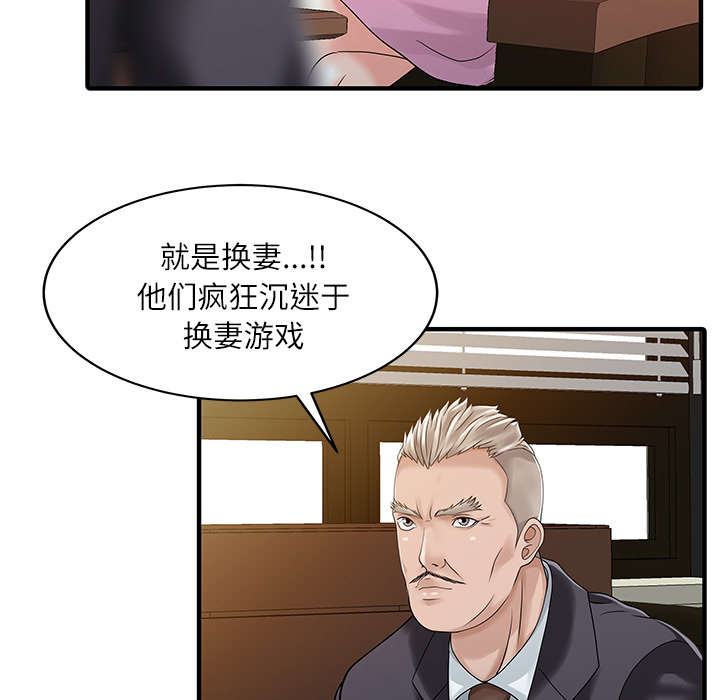 第36话19