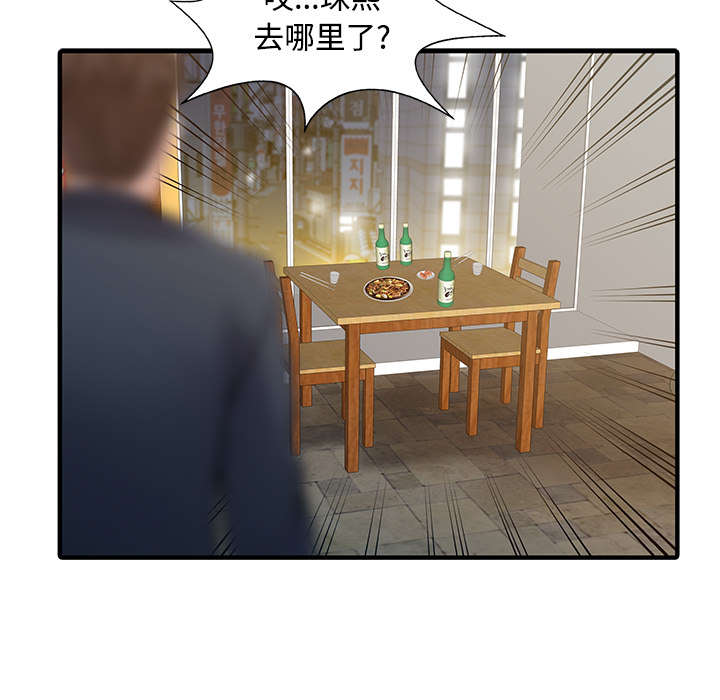 第26话11