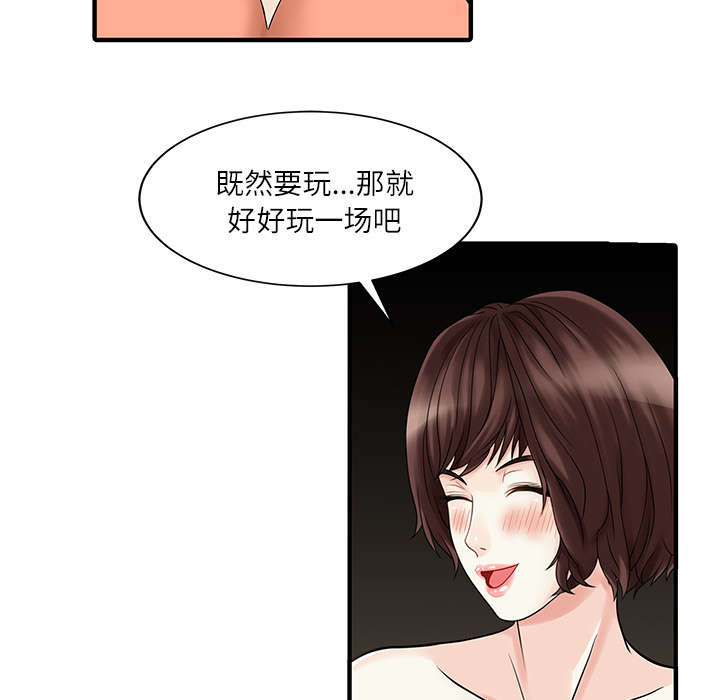 第37话37