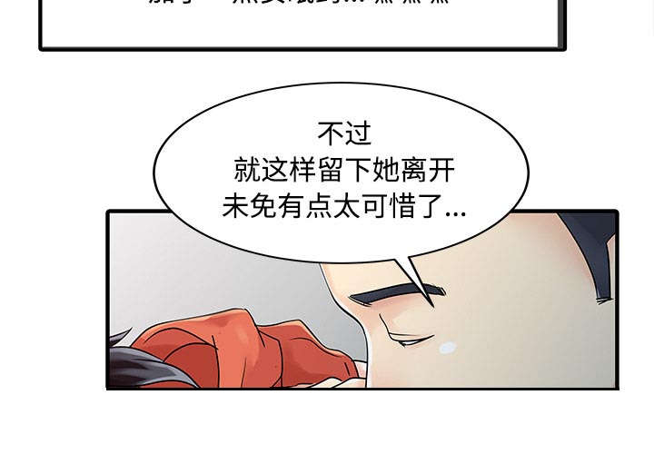 第26话26