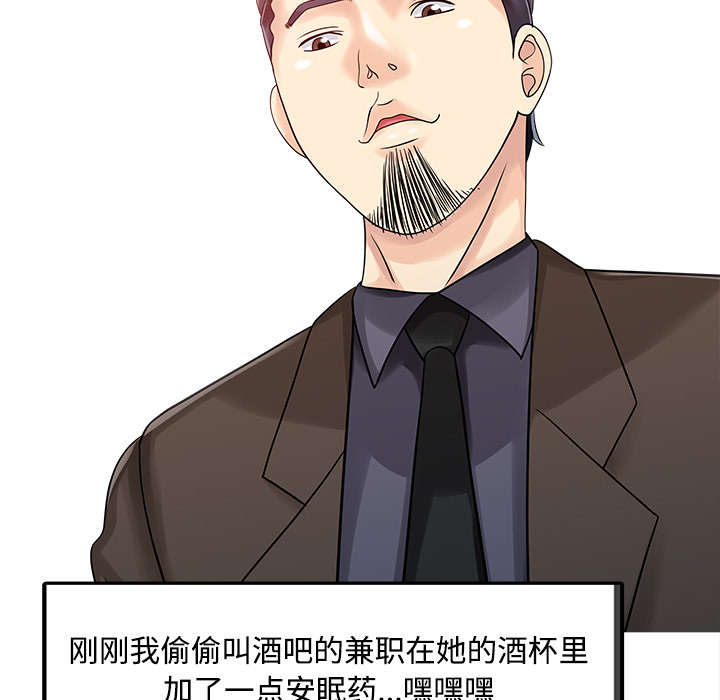第26话25