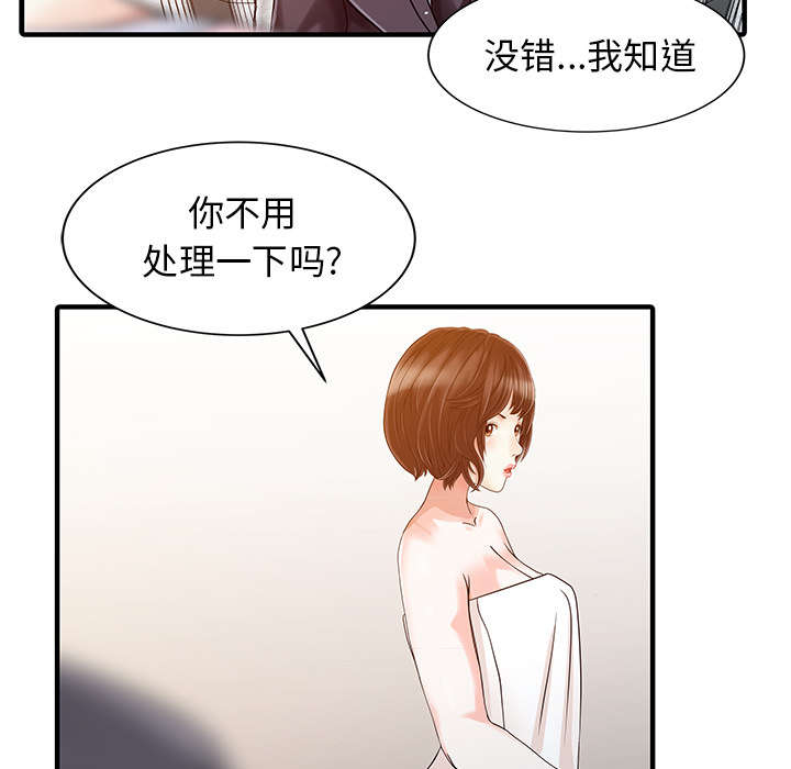 第31话7