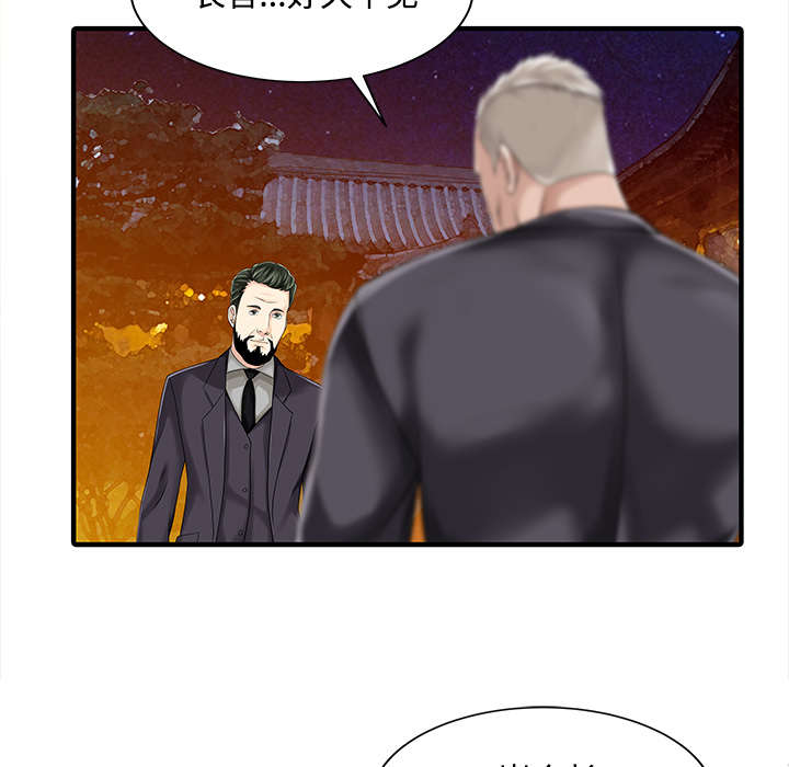 第29话14