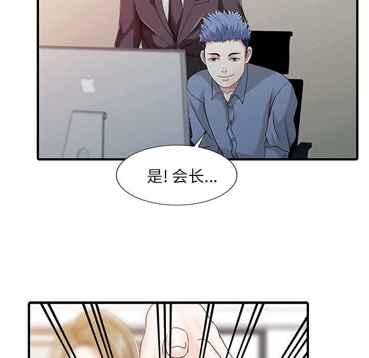 第38话12