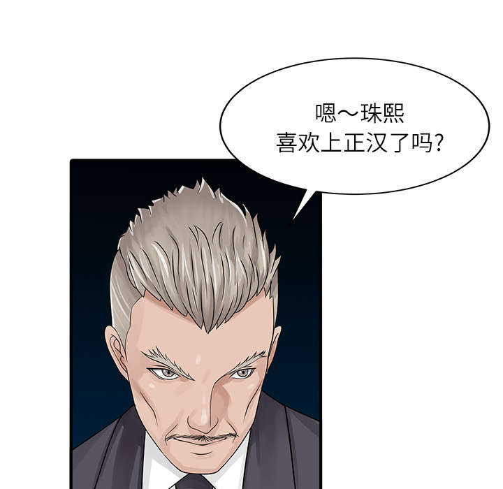 第40话13