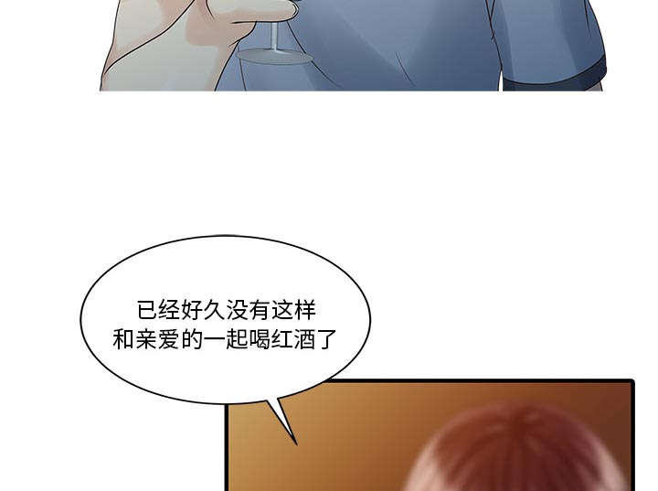 第28话7