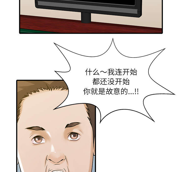 第41话25