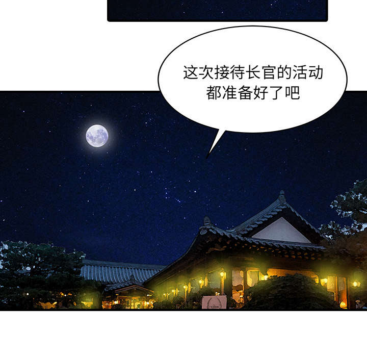 第28话28