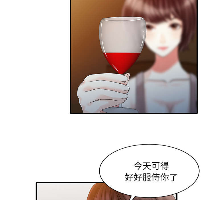 第28话8