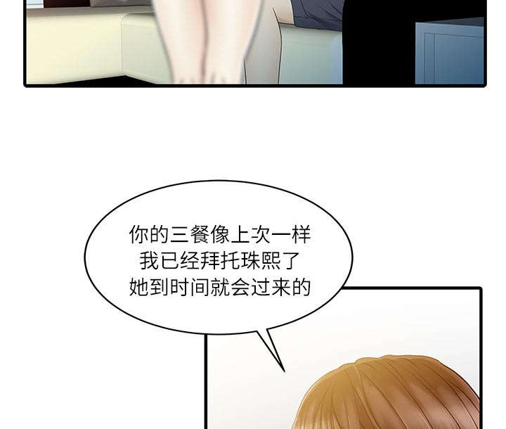 第41话35