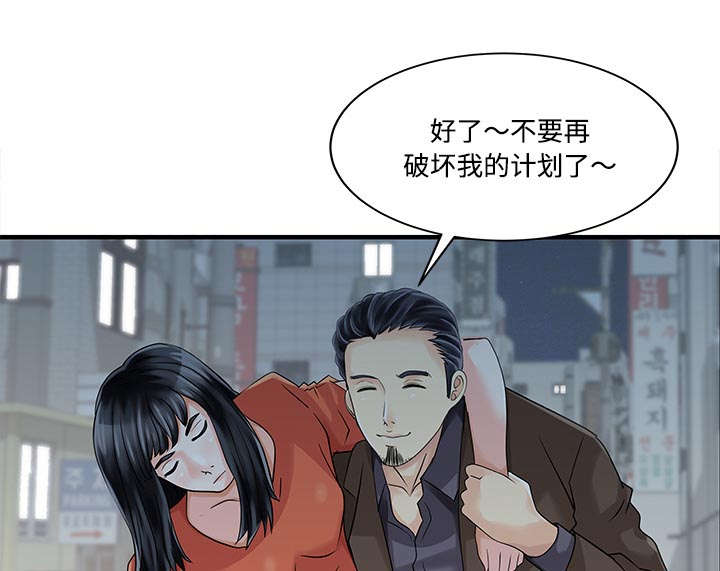 第26话18