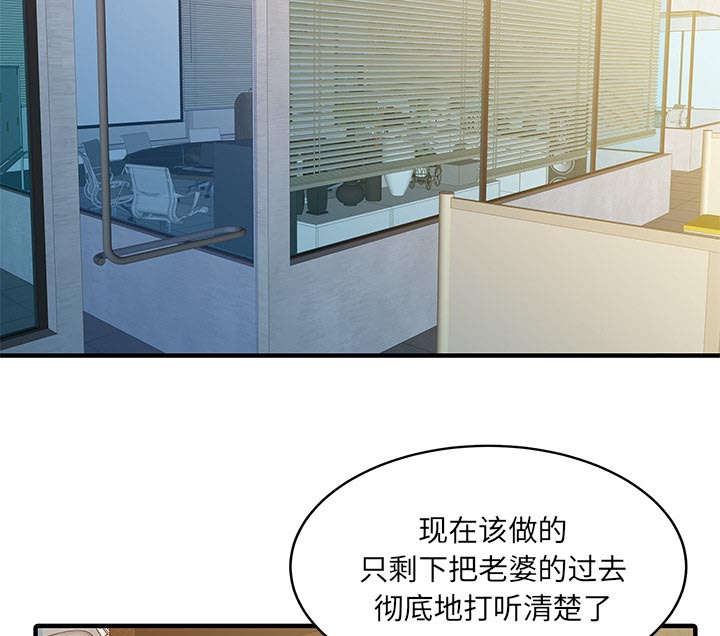 第25话31