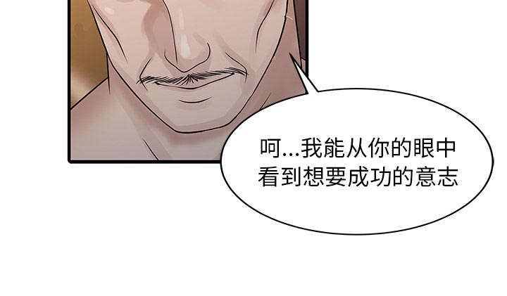 第34话28