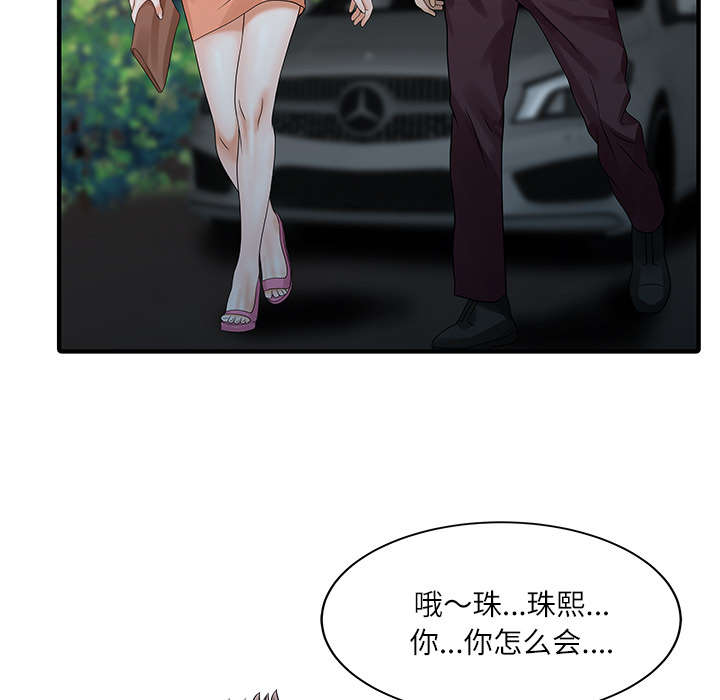 第36话31