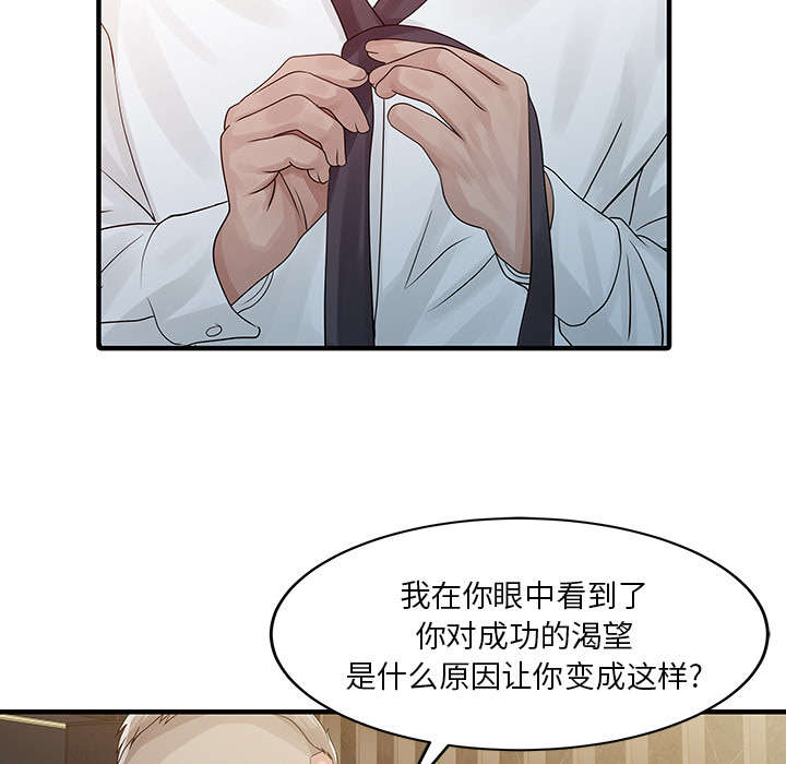 第34话35