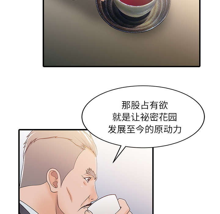 第41话20