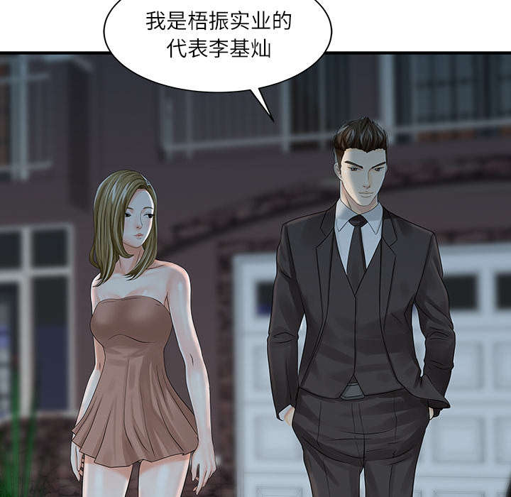第36话36