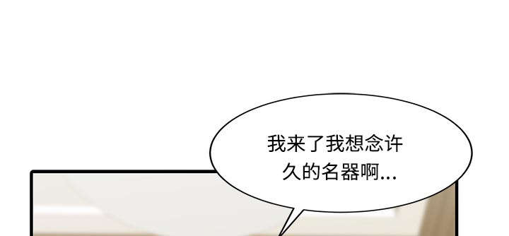 第29话23
