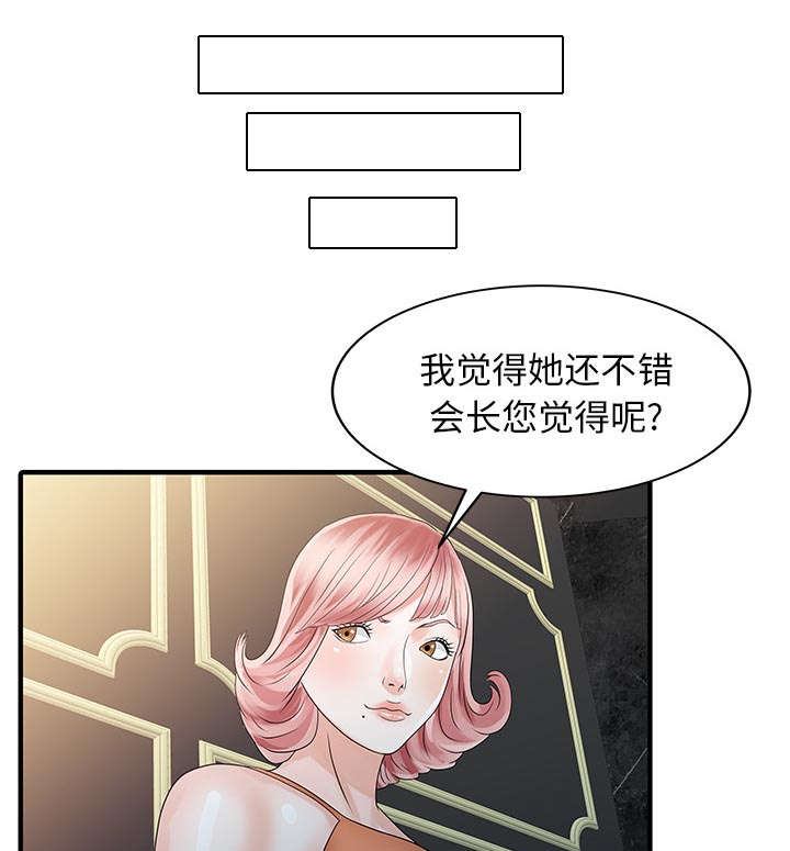 第34话19