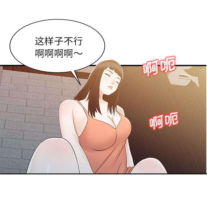第40话17