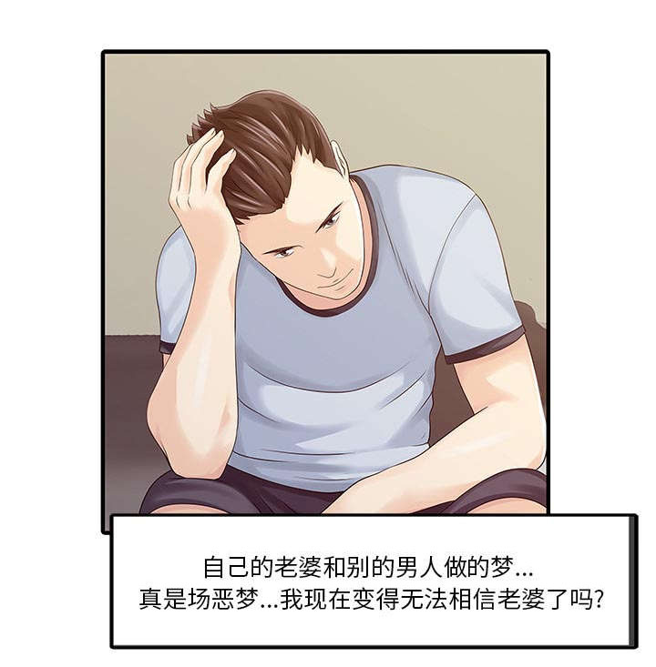 第24话45