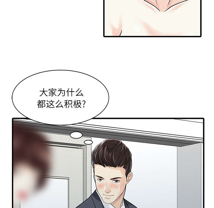 第37话38